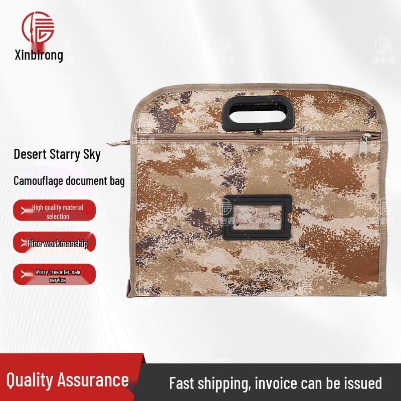 Xinbirui Camouflage Document File Bag
