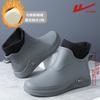 Huili New Fashionable Men's Rain Shoes Short Rubber Shoes Water Shoes Non-slip and Wear-resistant Car Wash Removable Cotton Cover Waterproof Shoes