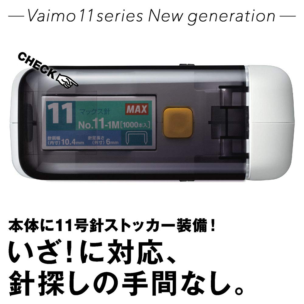 Max Electric Stapler, Bymo E-SQ, 40-Sheet Capacity, BH-11F/AC