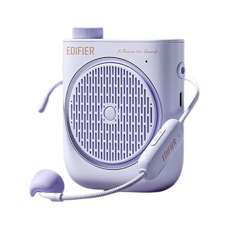 EDIFIER MF2 Portable Wireless Voice Amplifier (CN version)