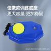 Single Rebound Tennis Racket with Ball for Solo Practice
