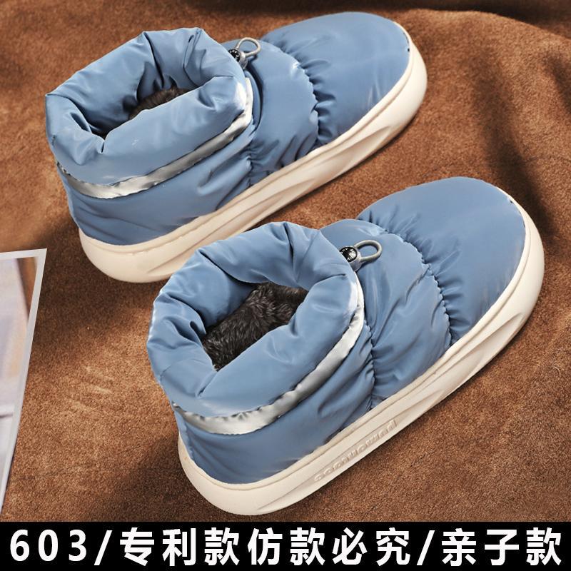 Snow boots men's shoes winter 2025 new velvet cotton shoes women's couple northeast cotton boots velvet warm bread shoes