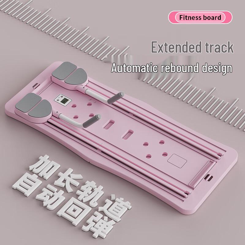 LongChan Multi-functional Foldable Push-up Fitness Board