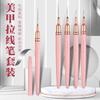 Professional Fine Tip Nail Art Liner Brush Set Metal Handle