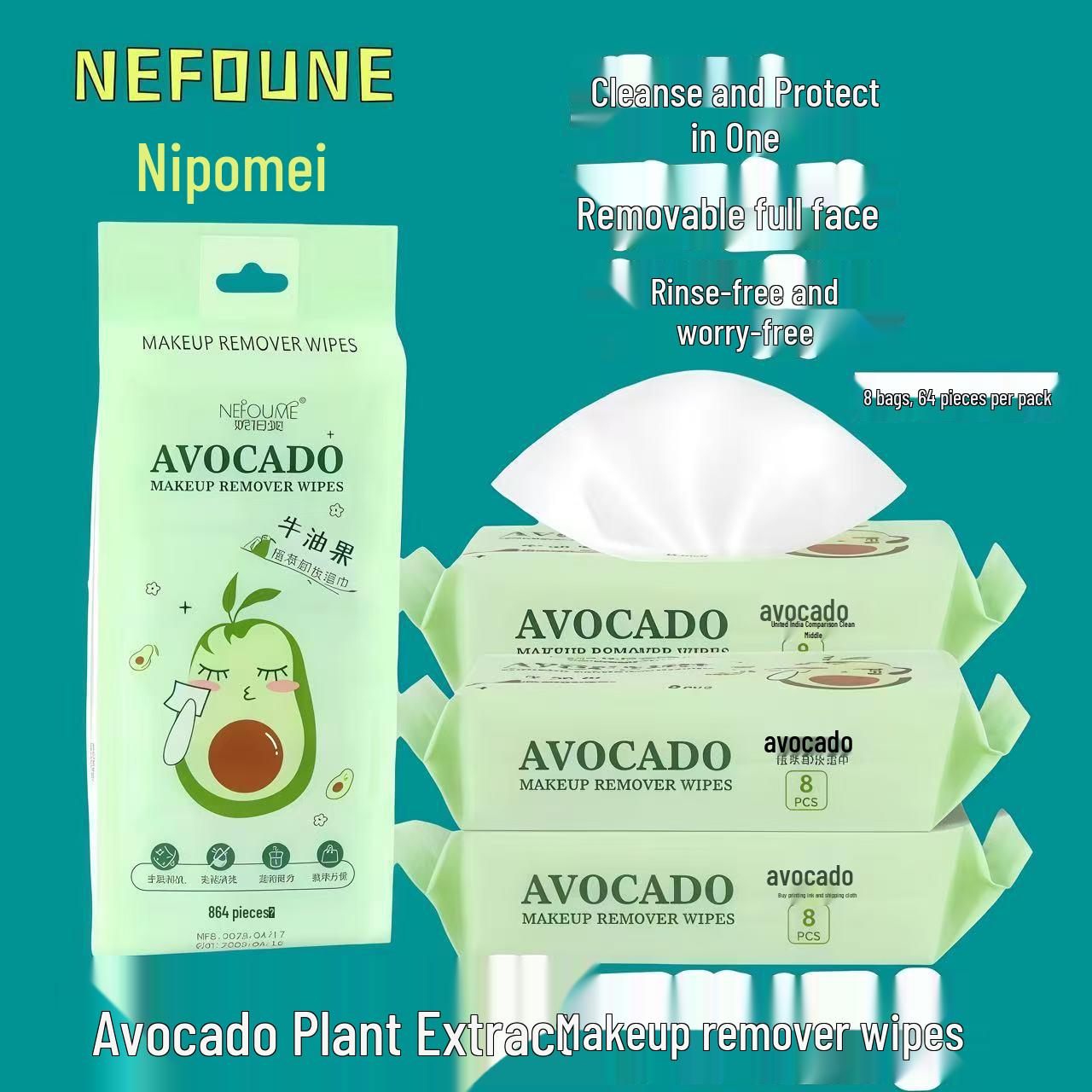 

Nipome Avocado Makeup Remover Wipes - Disposable, No Residue, Travel-Friendly Packaging 10*10cm