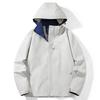Unisex Windproof Waterproof Hooded Mountaineering Jacket with Detachable Liner - Two-Piece Set for Autumn and Winter.