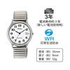 [Citizen Q&Q] Watch Analog Waterproof Date Metal Band D014-204 Men's White