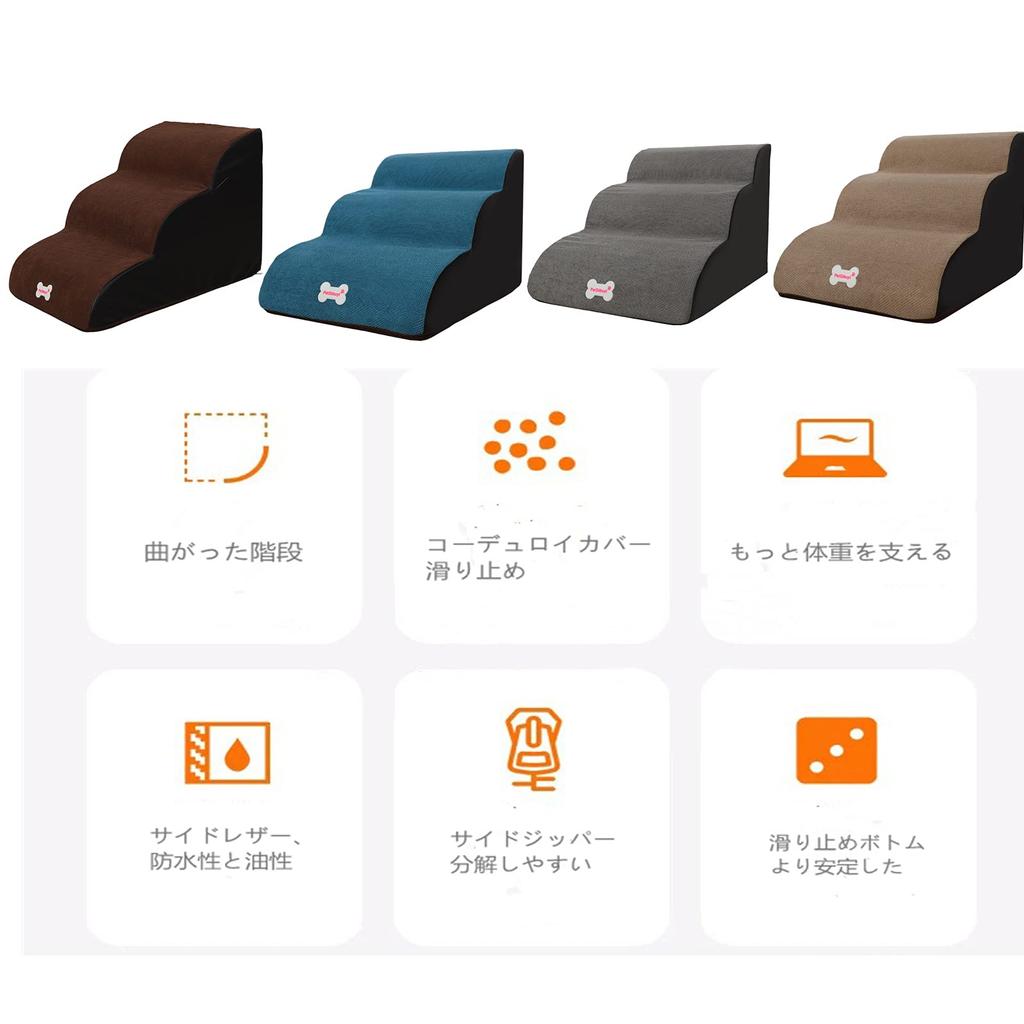 Hunde-Haustier-Haustier-Haustier-Haustier-kleines Haustier-Hund-älterer Hunde-Abdeckung Waschbare Treppe, Schritte, 2/3 Schritte, rutschfest, Schritte, rutschfest, Schritte, Belüftung, Hang, Hunde,