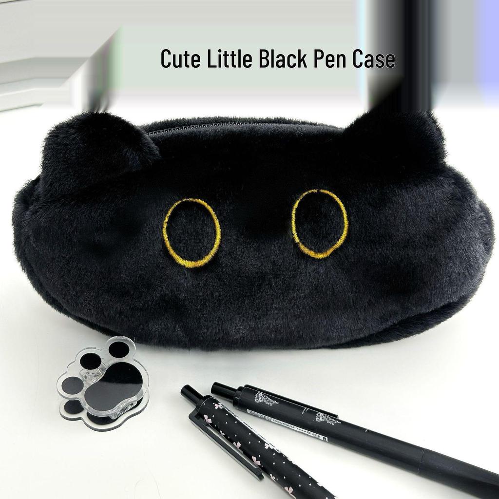 Xiaohongshu Coal Ball Plush Cat Pencil Case - Large Capacity, Cute Japanese Cartoon Stationery Bag