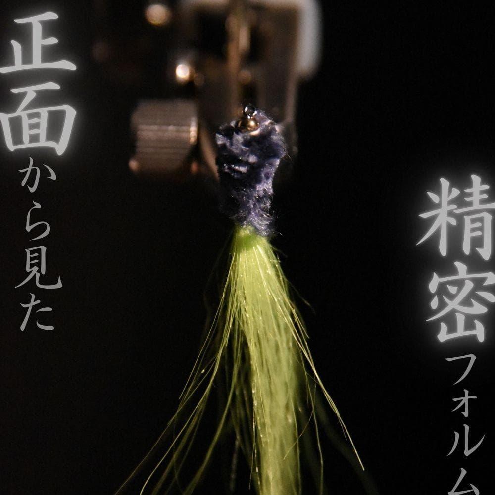 Used Marabou Kebari Navy Blue Completed Fly Trout Tube Fishing Handmade Kebari Fly