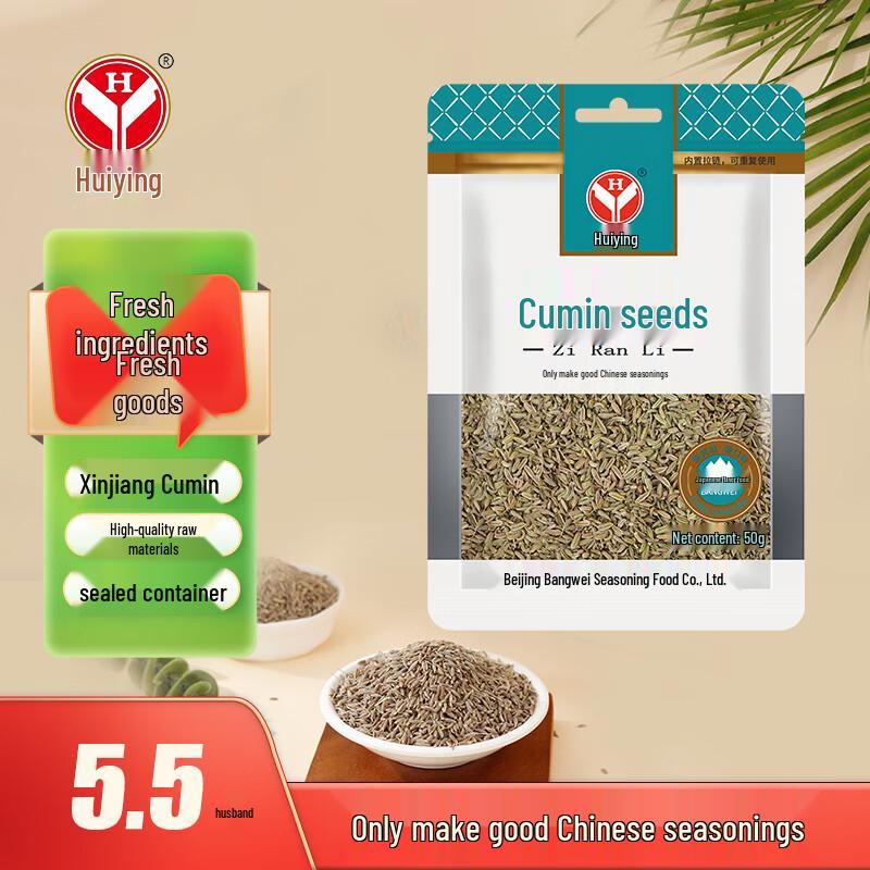 Huiying Spices & Seasonings