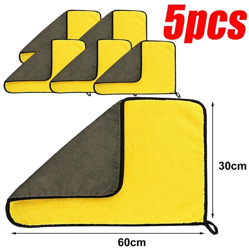 10/5/3/1pcs Thickened Double Layer Microfibre Car Washing Towel Soft Quick Drying Window & Mirror Wiping Rag Cleaning Products