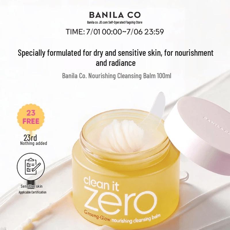 Banila Co Очищающий бальзам Clean It Zero Питательный