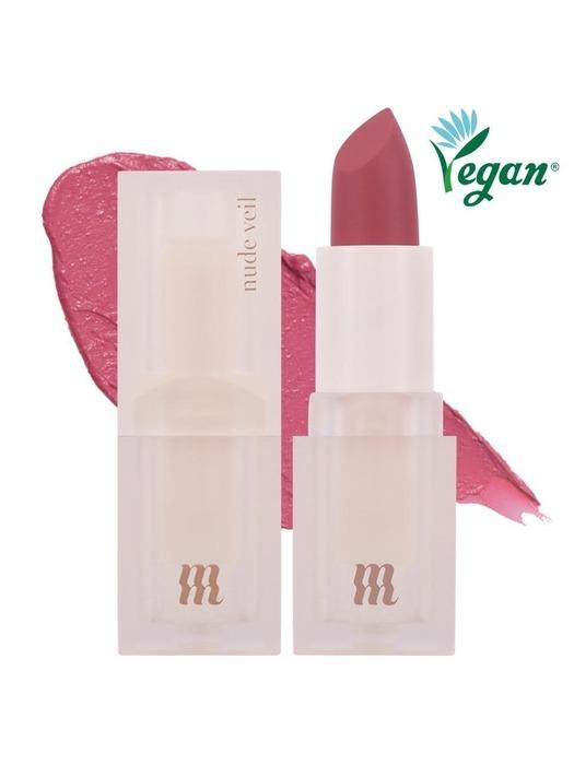 Merge Nude Veil Lipstick