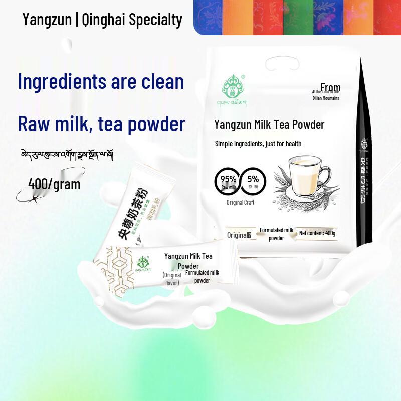 Yangzun Qinghai Instant Milk Tea Powder