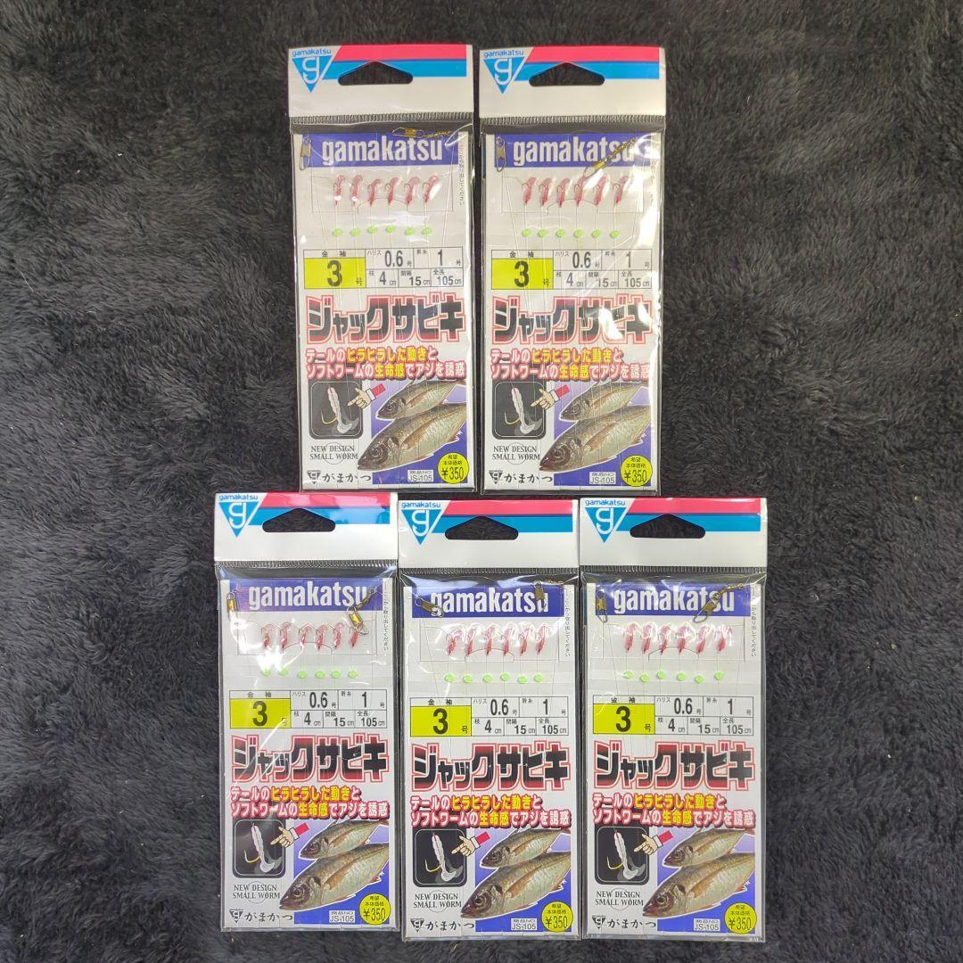 Used AXG) [Out of print] Gamakatsu Jack Sabiki Pink No. 3 5-piece set