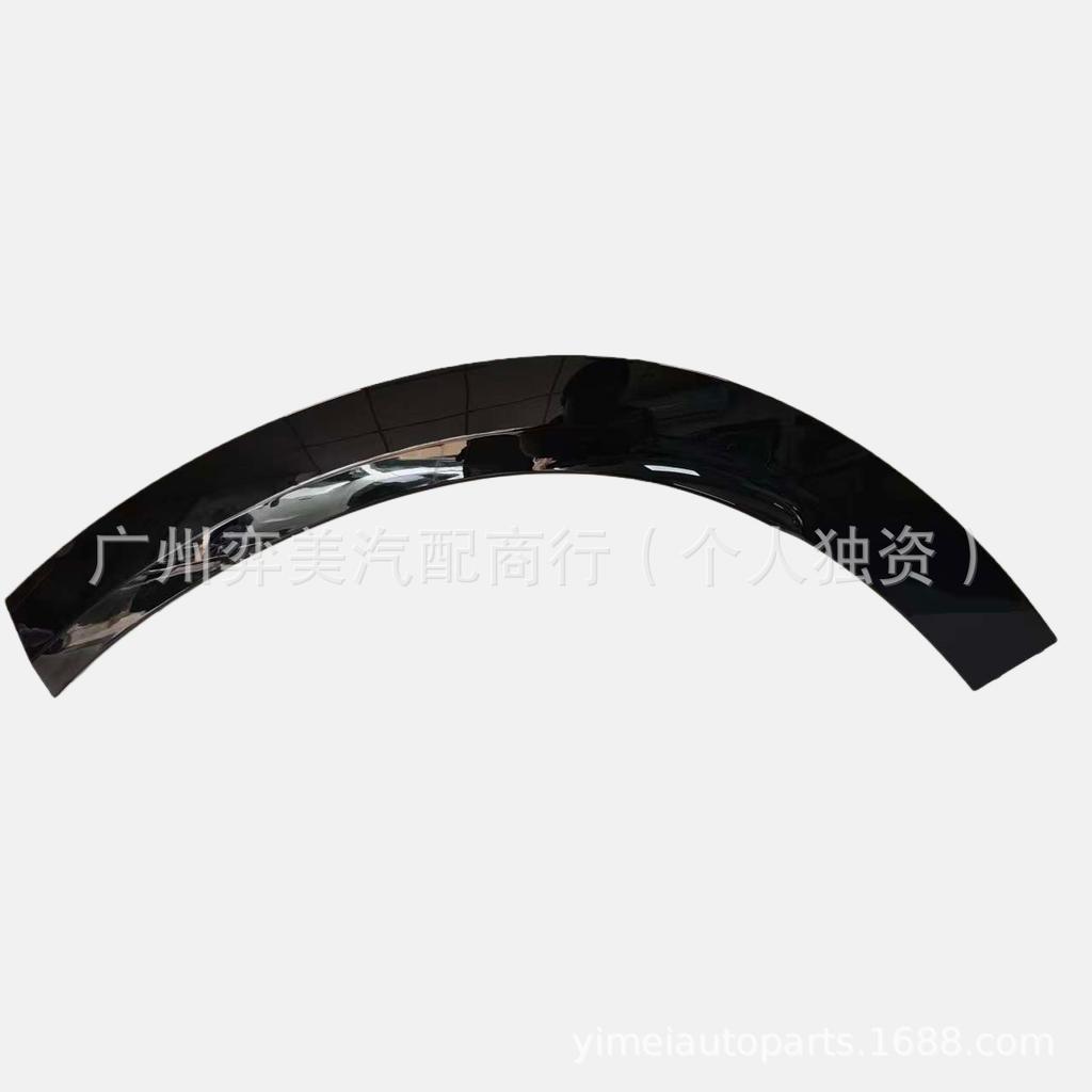 6608166013/6608166010 Rear Wheel Arch Rear Section for ZEEKR 9X