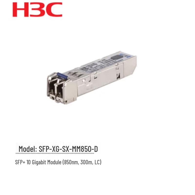 

H3C Network Transceiver Modules