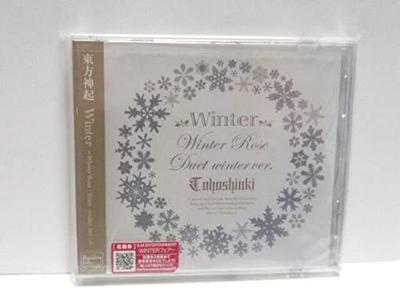 CD TOHOSHINKI  Winter  winter Rose  Bigeast Lim Japan ObiDance  Electronica Gebraucht