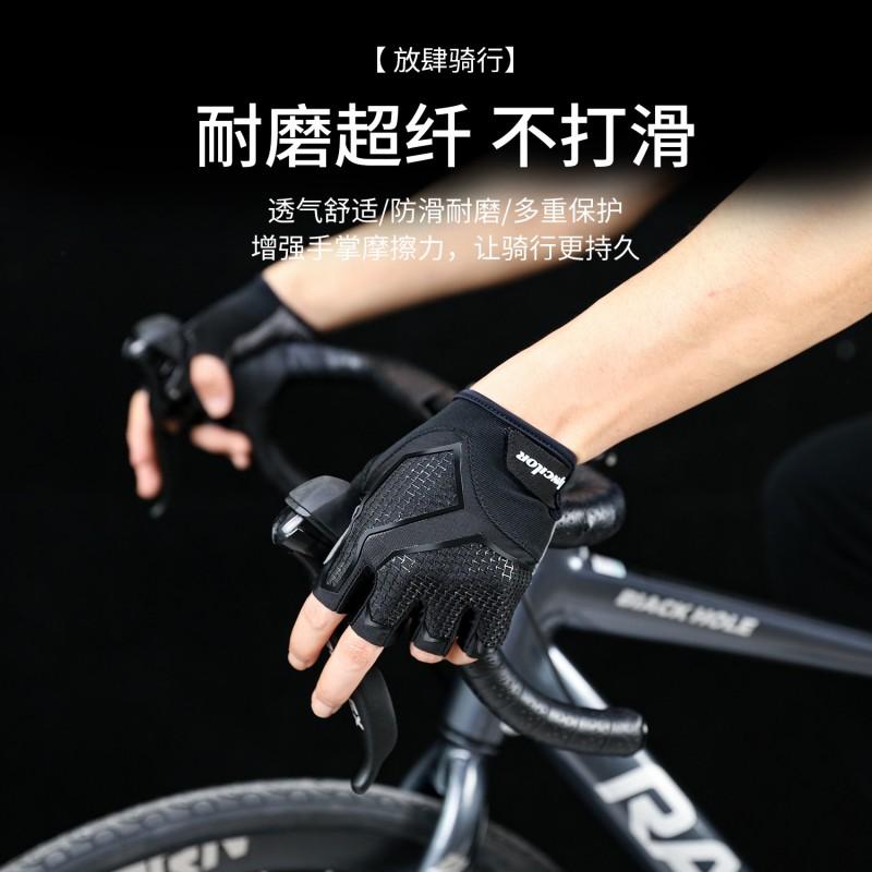 Half-Finger Cycling Gloves Silicone Non-Slip Shock Absorbing Men Women Sports Biking