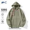 Warrior Unisex Hooded Zip-Up Sweatshirt
