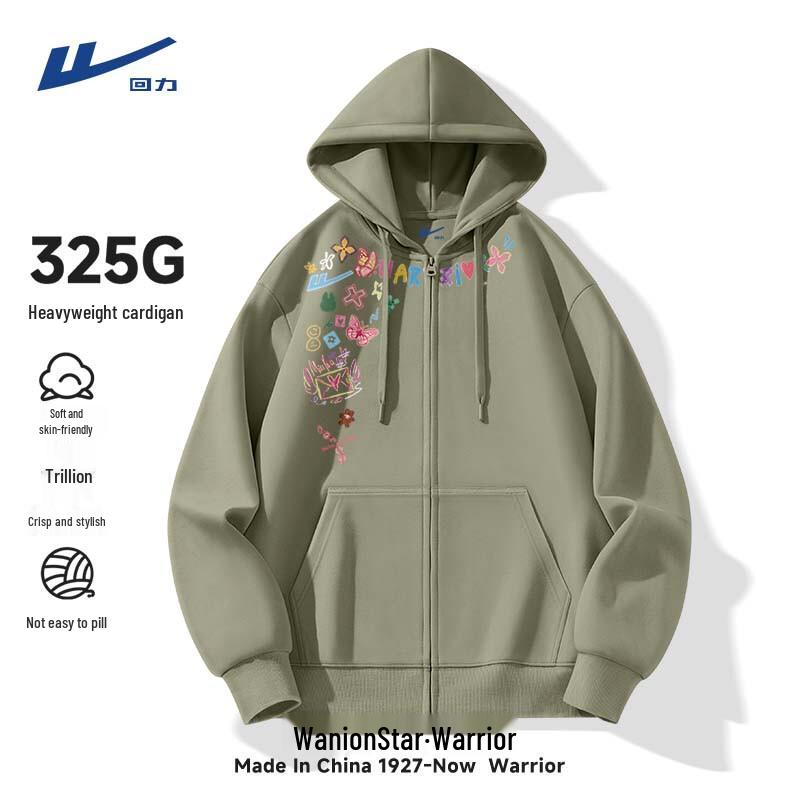 Warrior Unisex High Street Hooded Zip-Up Sweatshirt 4XL