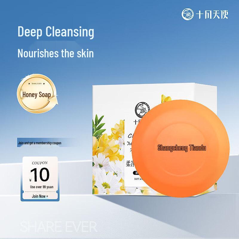 October Angel Gentle Honey Cleansing Soap