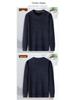 Men's Chenille Velvet-Lined Warm Sweater for Dad and Grandpa – Autumn/Winter