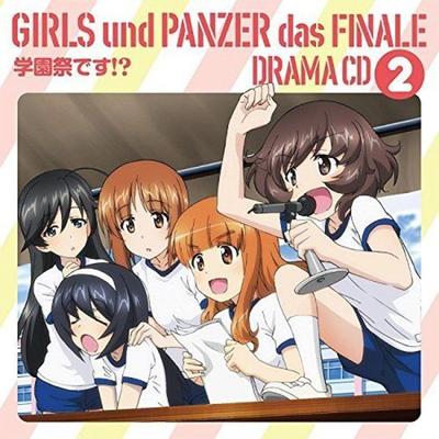 [CD] Anime Girls Und Panzer Das Finale Drama CD 2 NEW from Japan