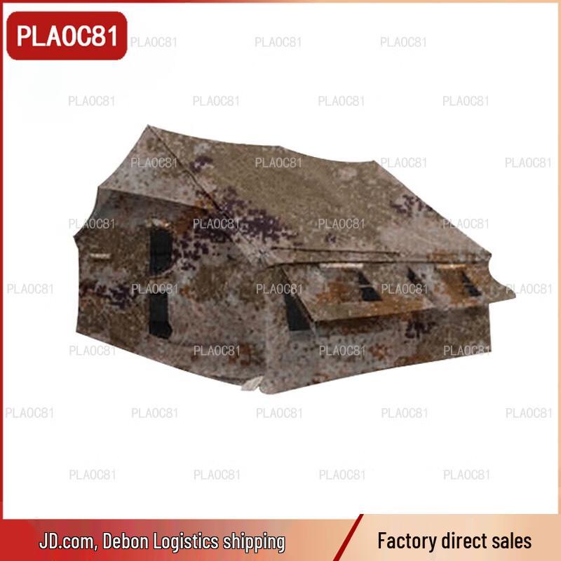 PLAOC8103 Single Rainproof Camping Tent