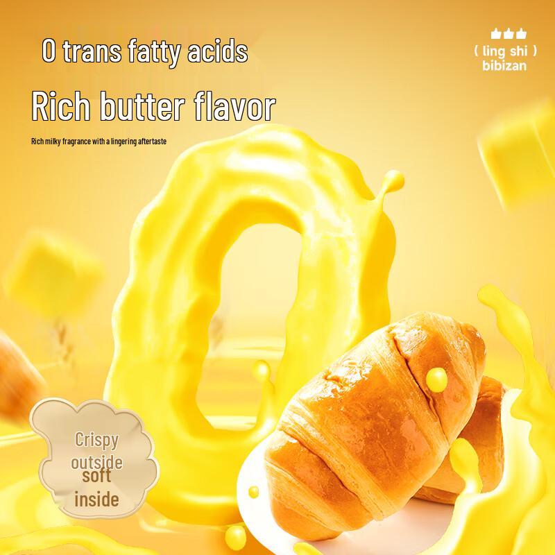 BIBIZAN Butter Croissants