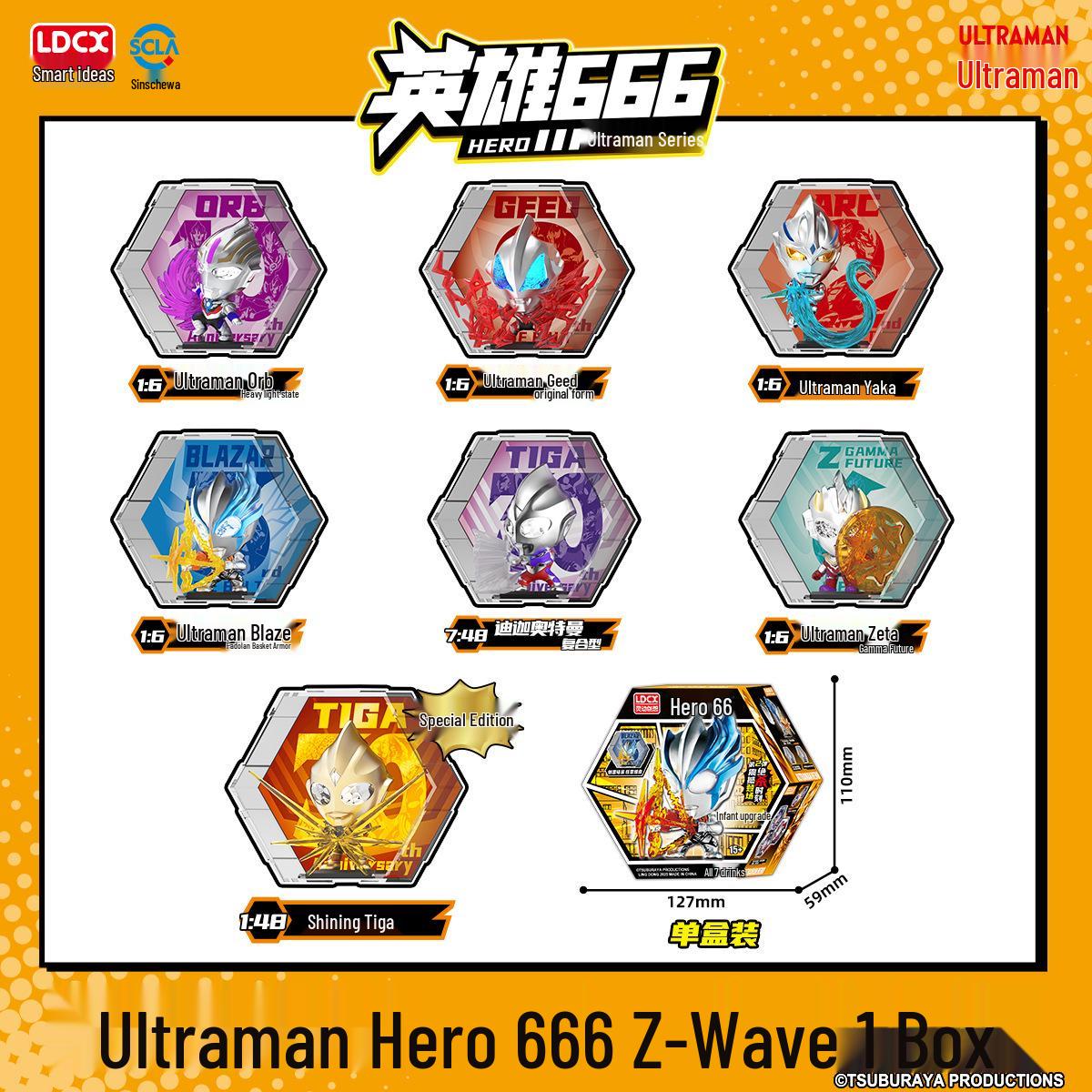 Ling Dong Ultraman Hero 666 Series Blind Box Figure Collection. One Blind Box