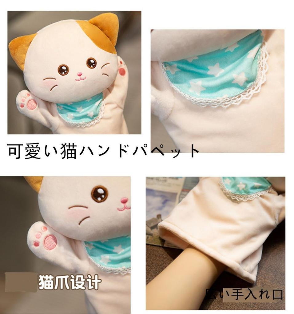 Remeehi Hand Puppets, Animals, Stuffed Animals, Anime, Glove Puppets, Puppet Shows, Ventriloquism, Hand Dancing, Finger Puppets, Fun for Parents and