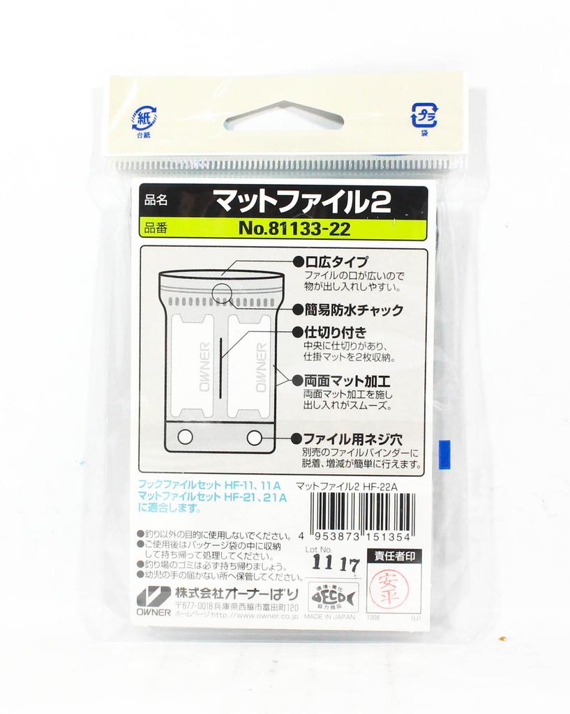 Owner HF-22A Dalších 5 složek s háčkovým pořadačem pro HF-21A (1354)