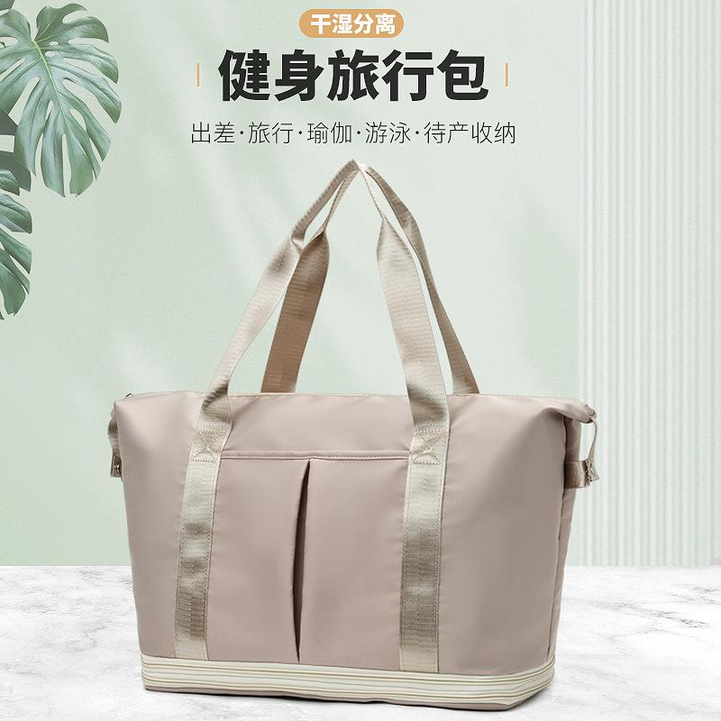 Large-capacity Double-layer Expandable Sports Handbag with Dry and Wet Separation, Suitable for Swimming, Yoga, Fitness, and Short-trip Travel