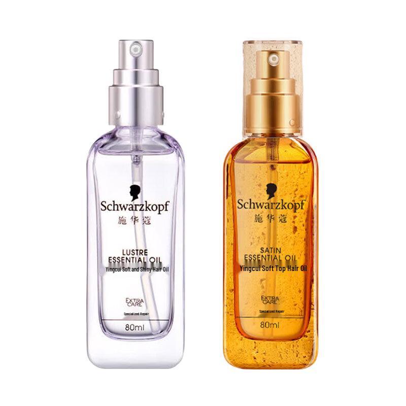 Schwarzkopf Essensity Leave-in Hair Oil Set (2 x 80ml)