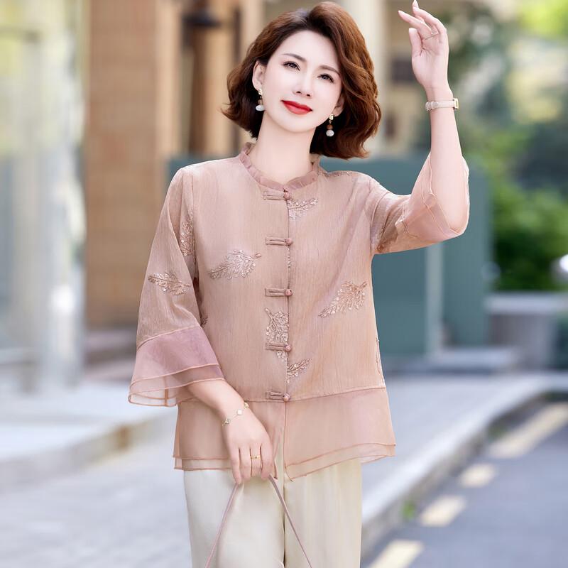 Elegant New Chinese Style Blouse & Pants Set