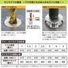 Engineer Screw Mogura Middle Set DBZ-401 Black 0.89-5.0mm