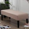 Jacquard Piano Chair Cover Stretch Jacquard Dining Bench Covers Rectangular Solid Color Thickened Stool Seat Cover 1PC