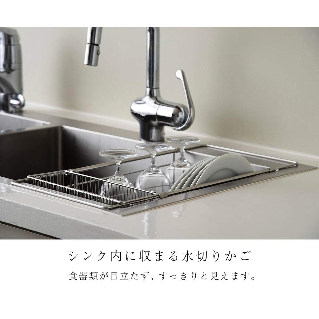 La base Tsubame Sanjo Basket Made in Japan Yoko Arimoto Silver Sink-in LB-097