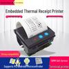 58mm Thermal Receipt & Barcode Printer with Serial Port for Quality Inspection