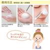 Komolife Specialized Nose Cleansing Brush Goat Hair Makeup Residue Sebum Blackheads Pores Dirt Made Japan