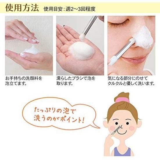 Komolife Specialized Nose Cleansing Brush Goat Hair Makeup Residue Sebum Blackheads Pores Dirt Made Japan