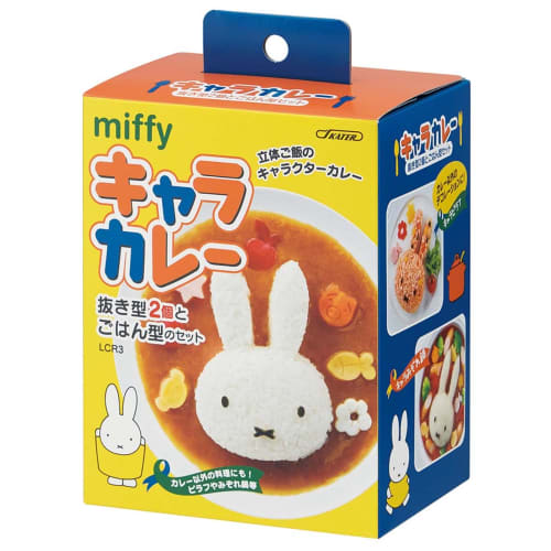 Skater Character Curry Rice and Vegetable Cutter Set (3-Piece Set) Miffy, Made In Japan (LCR3-A)