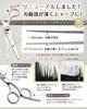 Corecio Hair Cutting Scissors Stainless for Thinning Set, Steel, Pre-adjusted, Self-Hair Cutting, Scissors, Kids, Hairdressing, Barbering.
