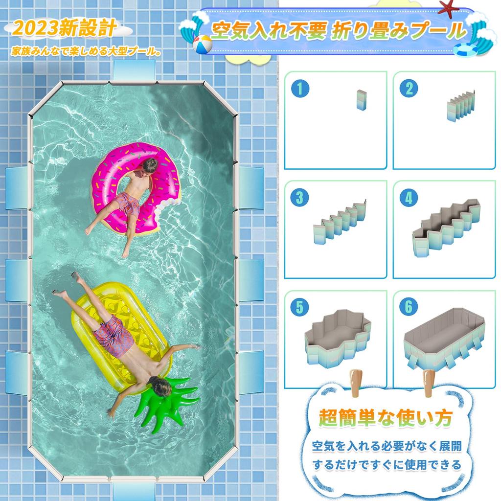 SIGESHUO Large Home No Inflation Large Large Foldable Giant Large Kids Extra Large Easy To Water Home Home Heatwave Protection Pool, Pool, Required,