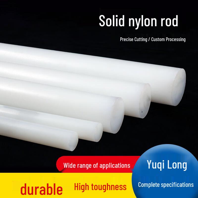 Wear-Resistant Nylon Rod