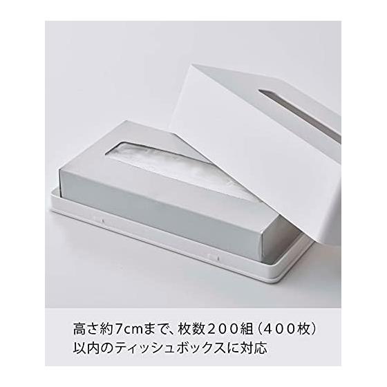 Yamazaki Jitsugyo Magnetic Tissue Case Regular Size White [Compatible Size: Inner Dimensions Approx. W12 x D7 x H25cm] Tower Tissue Cover for Hiding