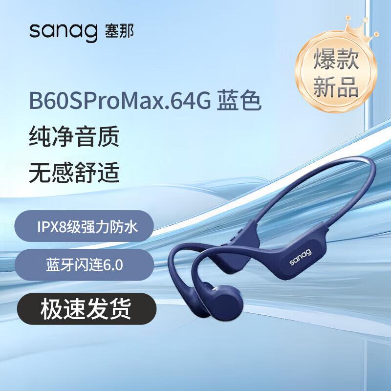 SANAG B60S Pro Series Bone Conduction Sport Headphones
