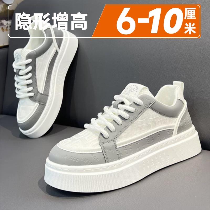 Summer breathable thin mesh casual soft baseplate shoes sports thick sole invisible inner height increase